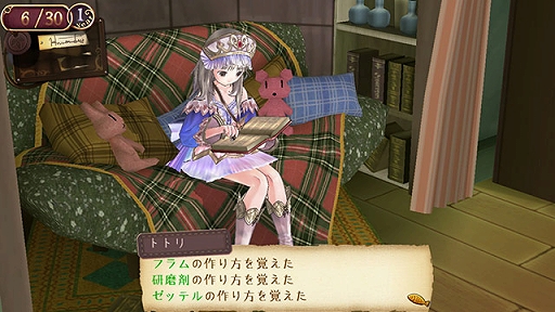 画像ギャラリー No.006のサムネイル画像 / DMM GAMES PCゲームフロアに「アトリエ 〜アーランドの錬金術士 1・2・3〜 DX」が登場。シリーズ他タイトルも