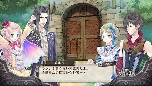 画像ギャラリー No.007のサムネイル画像 / DMM GAMES PCゲームフロアに「アトリエ 〜アーランドの錬金術士 1・2・3〜 DX」が登場。シリーズ他タイトルも