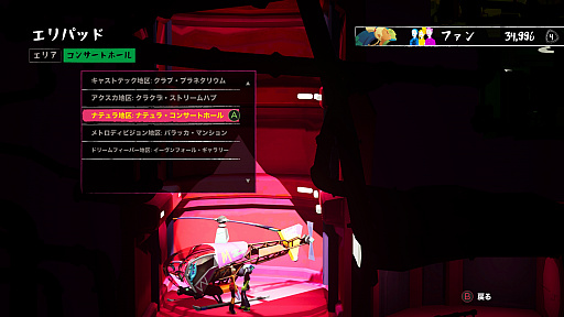 画像ギャラリー No.022のサムネイル画像 / リズム×アクションアドベンチャー「No Straight Roads」プレイレポート。目で見るな,耳と身体で感じろ!