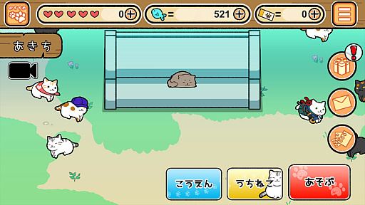画像ギャラリー No.001のサムネイル画像 / 「ねころび」が本日12月6日に配信,ねこを繋げてともだちをつくろう