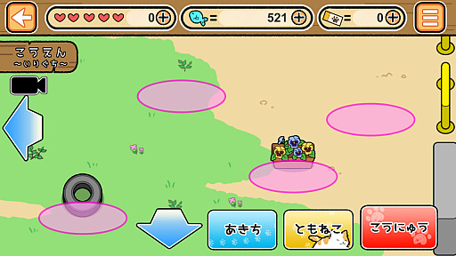 画像ギャラリー No.004のサムネイル画像 / 「ねころび」が本日12月6日に配信,ねこを繋げてともだちをつくろう