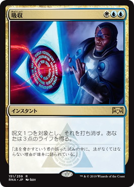 画像ギャラリー No.011のサムネイル画像 / 「マジック：ザ・ギャザリング アリーナ」のプレイレポートをお届け。原作を知らないデジタルカードゲーマーにもオススメだ
