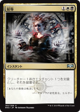 画像ギャラリー No.012のサムネイル画像 / 「マジック：ザ・ギャザリング アリーナ」のプレイレポートをお届け。原作を知らないデジタルカードゲーマーにもオススメだ