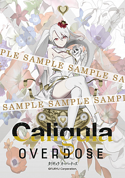 画像ギャラリー No.007のサムネイル画像 / Switch版「Caligula Overdose/カリギュラ オーバードーズ」の店舗別購入特典が公開
