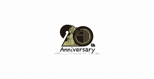 画像ギャラリー No.002のサムネイル画像 / 「シンフォニック＝レイン」オリジナル版の発売から今年で20周年。記念サイトの公開と記念企画の実施を発表