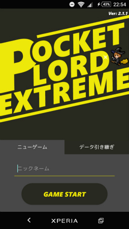 画像ギャラリー No.001のサムネイル画像 / やりこみ満載のSRPG！ スマホ向けシミュレーションRPG「ポケットロード EX」を紹介する「（ほぼ）日刊スマホゲーム通信」第1895回
