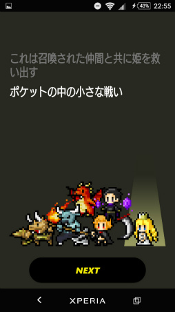 画像ギャラリー No.002のサムネイル画像 / やりこみ満載のSRPG！ スマホ向けシミュレーションRPG「ポケットロード EX」を紹介する「（ほぼ）日刊スマホゲーム通信」第1895回