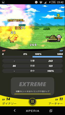 画像ギャラリー No.004のサムネイル画像 / やりこみ満載のSRPG！ スマホ向けシミュレーションRPG「ポケットロード EX」を紹介する「（ほぼ）日刊スマホゲーム通信」第1895回
