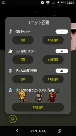 画像ギャラリー No.007のサムネイル画像 / やりこみ満載のSRPG！ スマホ向けシミュレーションRPG「ポケットロード EX」を紹介する「（ほぼ）日刊スマホゲーム通信」第1895回