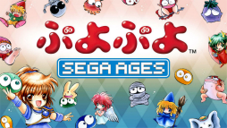 画像ギャラリー No.001のサムネイル画像 / 「SEGA AGES ぷよぷよ」には海外アーケード版が収録。オリジナル版から新たに追加となる要素も明らかに
