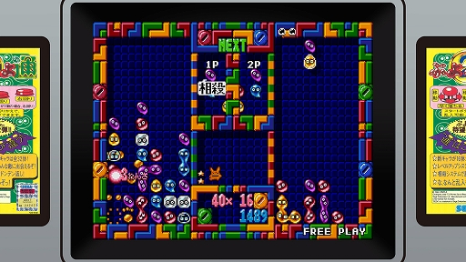 画像ギャラリー No.005のサムネイル画像 / Switch用ソフト「SEGA AGES ぷよぷよ通」の詳細情報が公開。“アーケード版ならではのレスポンス”を可能な限り再現