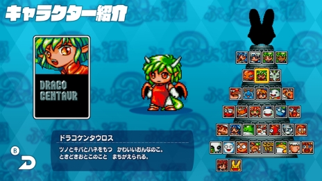 画像ギャラリー No.006のサムネイル画像 / Nintendo Switch用DLソフト「SEGA AGES ぷよぷよ通」が1月16日に配信決定。1台のSwitchで対戦プレイが可能