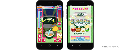 画像ギャラリー No.006のサムネイル画像 / 「ぷよぷよ」，「どん兵衛ミニ」とのコラボキャンペーンを実施中。対象商品の購入でオリジナルゲームが遊べる