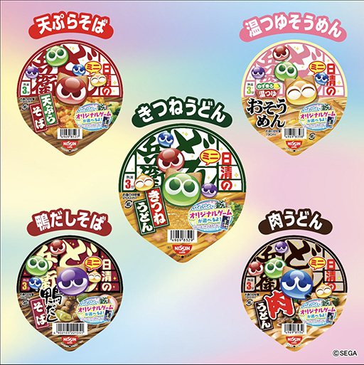 画像ギャラリー No.009のサムネイル画像 / 「ぷよぷよ」，「どん兵衛ミニ」とのコラボキャンペーンを実施中。対象商品の購入でオリジナルゲームが遊べる