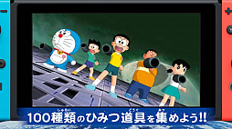 画像ギャラリー No.005のサムネイル画像 / 「ゲーム ドラえもん のび太の月面探査記」の公式サイトで,「ウサギ王国」「ミニゲーム」の情報や,テレビCMの映像が公開