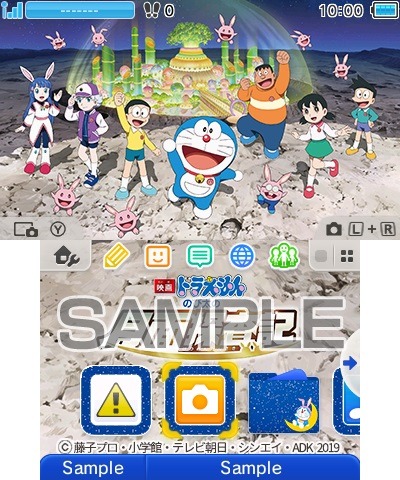 画像ギャラリー No.001のサムネイル画像 / 「映画 ドラえもん のび太の月面探査記」デザインの3DS用テーマ第3弾が配信開始