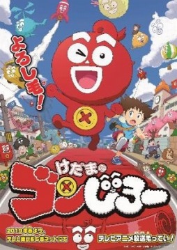 画像ギャラリー No.003のサムネイル画像 / SIE,「次世代ワールドホビーフェア’19 Winter」出展ブースの公式レポートを公開