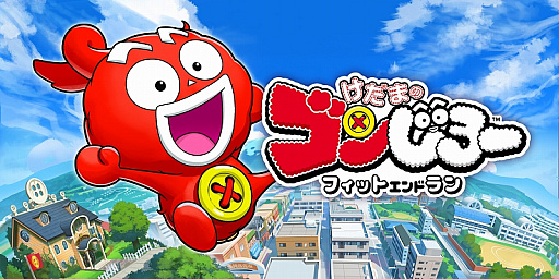 画像ギャラリー No.007のサムネイル画像 / 「けだまのゴンじろー フィットエンドラン」の配信が4月の予定に。アニメ「けだまのゴンじろー」は4月6日からスタート