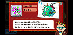 画像ギャラリー No.008のサムネイル画像 / 「けだまのゴンじろー フィットエンドラン」,新ステージが楽しめる「エピソードパック3」の配信開始