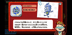 画像ギャラリー No.009のサムネイル画像 / 「けだまのゴンじろー フィットエンドラン」,新ステージが楽しめる「エピソードパック3」の配信開始