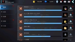 画像ギャラリー No.050のサムネイル画像 / 【PR】フリーでスタイリッシュなアクションに酔いしれろ! 戦うほどに強くなる「DarkAvenger X」の魅力を紹介