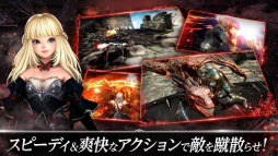 画像ギャラリー No.006のサムネイル画像 / スマホ向け新作アクションRPG「DarkAvenger X」の正式サービス開始が2月13日に決定。追加報酬がもらえるTwitterキャンペーンもスタート
