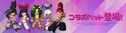 画像ギャラリー No.004のサムネイル画像 / 「DarkAvenger X」が「サムライスピリッツ 天下一剣客伝」とのコラボを実施。さまざまなコラボイベントが開催