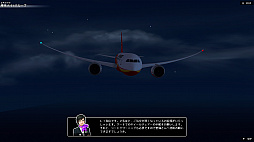 画像ギャラリー No.008のサムネイル画像 / テクノブレイン,手軽に楽しめるフライトシム「パイロットストーリー 787エアラインオペレーション」を2019年2月22日に発売