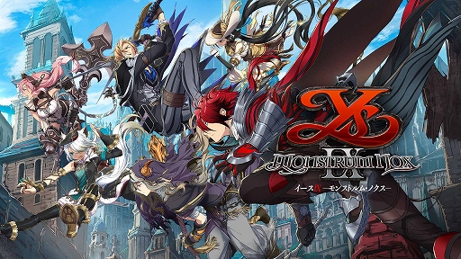 画像ギャラリー No.001のサムネイル画像 / 「イースIX -Monstrum NOX-」,舞台衣装をイメージしたオリジナルデザインのDLC衣装などが配信開始