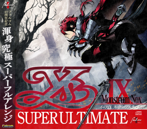画像ギャラリー No.001のサムネイル画像 / 新作アルバム「YsIX SUPER ULTIMATE」が9月24日にリリース。イースIXの楽曲をアレンジ,新録