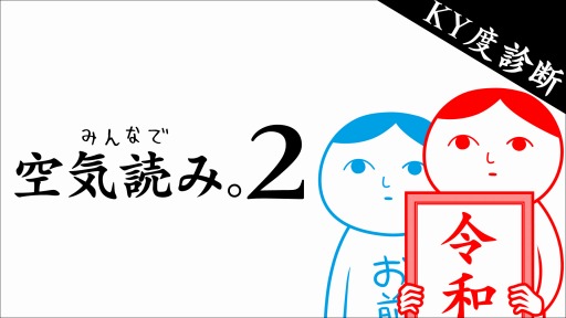画像ギャラリー No.010のサムネイル画像 / 「鳥魂 〜みんなでチキン度診断〜」の期間限定ハロウィンセールが開催