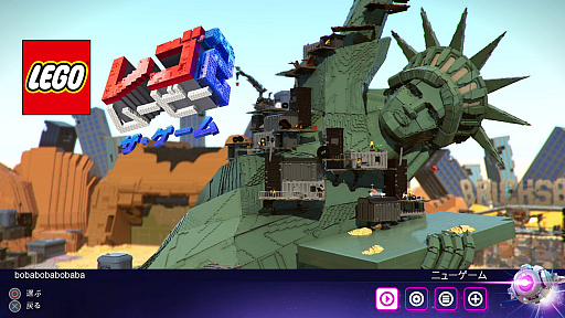 画像ギャラリー No.001のサムネイル画像 / 「レゴ ムービー2 ザ･ゲーム」プレイレポート。すべてがレゴ ブロックでできた世界で大冒険！　「レゴ ムービー」の続編の世界観がそこに