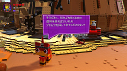 画像ギャラリー No.013のサムネイル画像 / 「レゴ ムービー2 ザ･ゲーム」プレイレポート。すべてがレゴ ブロックでできた世界で大冒険！　「レゴ ムービー」の続編の世界観がそこに
