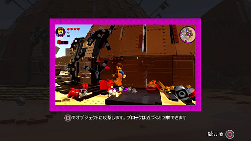 画像ギャラリー No.015のサムネイル画像 / 「レゴ ムービー2 ザ･ゲーム」プレイレポート。すべてがレゴ ブロックでできた世界で大冒険！　「レゴ ムービー」の続編の世界観がそこに