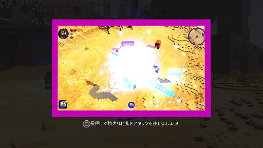 画像ギャラリー No.023のサムネイル画像 / 「レゴ ムービー2 ザ･ゲーム」プレイレポート。すべてがレゴ ブロックでできた世界で大冒険！　「レゴ ムービー」の続編の世界観がそこに