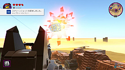 画像ギャラリー No.028のサムネイル画像 / 「レゴ ムービー2 ザ･ゲーム」プレイレポート。すべてがレゴ ブロックでできた世界で大冒険！　「レゴ ムービー」の続編の世界観がそこに