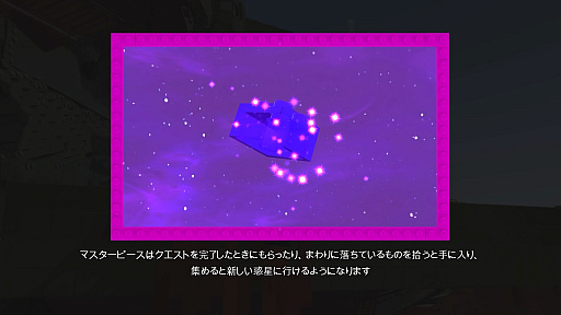 画像ギャラリー No.033のサムネイル画像 / 「レゴ ムービー2 ザ･ゲーム」プレイレポート。すべてがレゴ ブロックでできた世界で大冒険！　「レゴ ムービー」の続編の世界観がそこに
