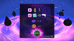 画像ギャラリー No.034のサムネイル画像 / 「レゴ ムービー2 ザ･ゲーム」プレイレポート。すべてがレゴ ブロックでできた世界で大冒険！　「レゴ ムービー」の続編の世界観がそこに