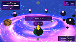 画像ギャラリー No.035のサムネイル画像 / 「レゴ ムービー2 ザ･ゲーム」プレイレポート。すべてがレゴ ブロックでできた世界で大冒険！　「レゴ ムービー」の続編の世界観がそこに