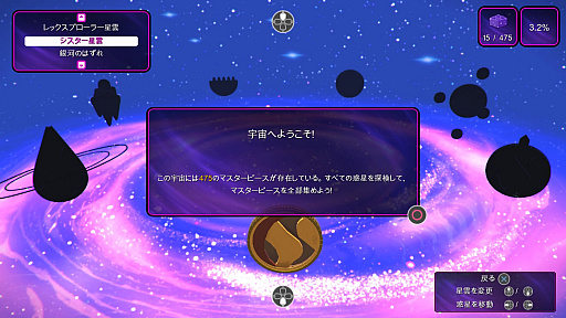 画像ギャラリー No.037のサムネイル画像 / 「レゴ ムービー2 ザ･ゲーム」プレイレポート。すべてがレゴ ブロックでできた世界で大冒険！　「レゴ ムービー」の続編の世界観がそこに