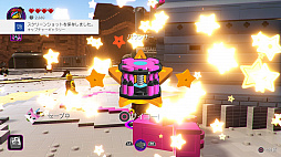 画像ギャラリー No.039のサムネイル画像 / 「レゴ ムービー2 ザ･ゲーム」プレイレポート。すべてがレゴ ブロックでできた世界で大冒険！　「レゴ ムービー」の続編の世界観がそこに