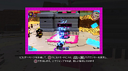 画像ギャラリー No.040のサムネイル画像 / 「レゴ ムービー2 ザ･ゲーム」プレイレポート。すべてがレゴ ブロックでできた世界で大冒険！　「レゴ ムービー」の続編の世界観がそこに