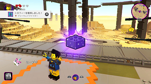 画像ギャラリー No.043のサムネイル画像 / 「レゴ ムービー2 ザ･ゲーム」プレイレポート。すべてがレゴ ブロックでできた世界で大冒険！　「レゴ ムービー」の続編の世界観がそこに