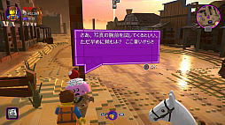 画像ギャラリー No.044のサムネイル画像 / 「レゴ ムービー2 ザ･ゲーム」プレイレポート。すべてがレゴ ブロックでできた世界で大冒険！　「レゴ ムービー」の続編の世界観がそこに