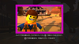 画像ギャラリー No.045のサムネイル画像 / 「レゴ ムービー2 ザ･ゲーム」プレイレポート。すべてがレゴ ブロックでできた世界で大冒険！　「レゴ ムービー」の続編の世界観がそこに