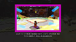 画像ギャラリー No.057のサムネイル画像 / 「レゴ ムービー2 ザ･ゲーム」プレイレポート。すべてがレゴ ブロックでできた世界で大冒険！　「レゴ ムービー」の続編の世界観がそこに