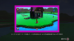 画像ギャラリー No.058のサムネイル画像 / 「レゴ ムービー2 ザ･ゲーム」プレイレポート。すべてがレゴ ブロックでできた世界で大冒険！　「レゴ ムービー」の続編の世界観がそこに