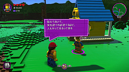 画像ギャラリー No.059のサムネイル画像 / 「レゴ ムービー2 ザ･ゲーム」プレイレポート。すべてがレゴ ブロックでできた世界で大冒険！　「レゴ ムービー」の続編の世界観がそこに
