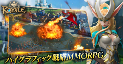 画像ギャラリー No.006のサムネイル画像 / スマホ向け戦略MMORPG「モバイル・ロワイヤル」の配信がスタート。ギルドの仲間と協力し,敵の城を攻め落として王国のトップを目指そう