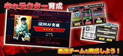 幽☆遊☆白書 GENKAIバトル魂